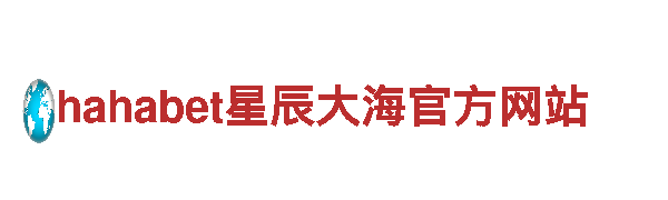明博体育平台下载-专业服务，信誉可靠